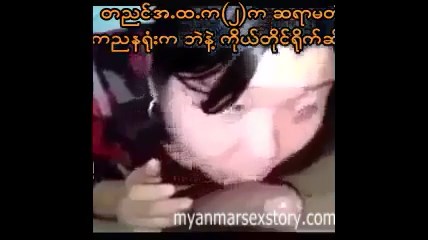 ဘယ်အထဲပီးမှာလည်း