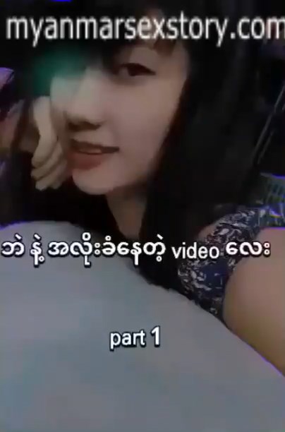 လက်ခနလေး