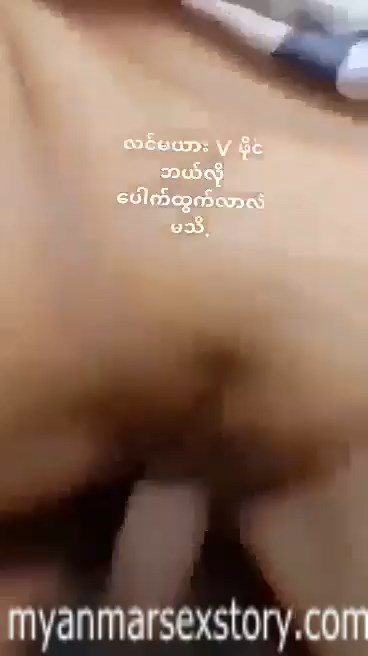 သေလိမ့်မယ်