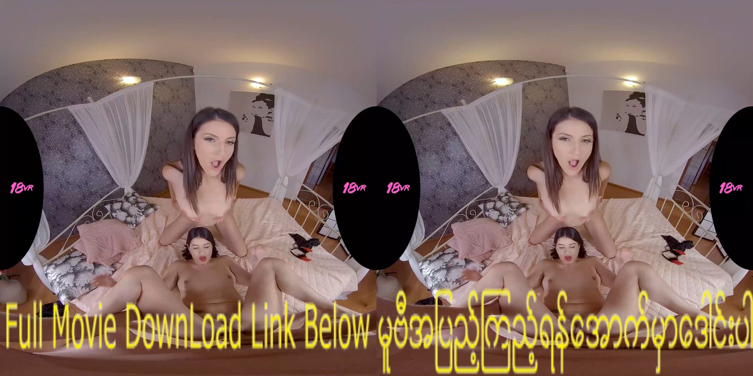 18VR 1989_1920p_hd