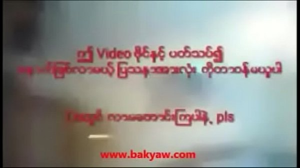 ကုိယ္တုိင္ရုိက္အသစ္ (www.bakyaw.com)
