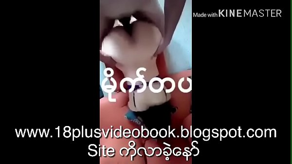 အေပးေကာင္း