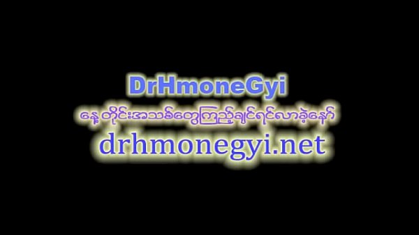 ျမစ္ၾကီးနားကကခ်င္မေလး