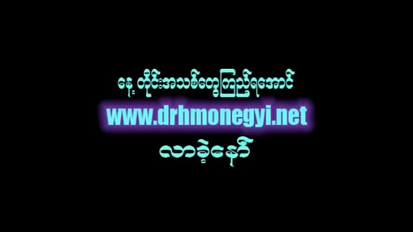 myanmar