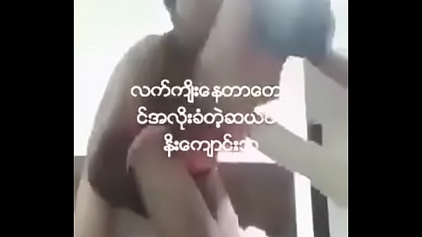 Myanmar Highschool Student