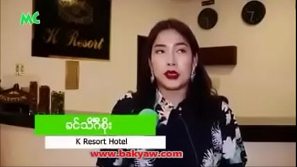 Thin Zaw Wint Kyaw  (www.bakyaw.com)