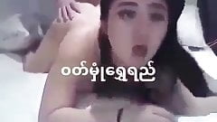Myanmar erotic stories