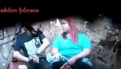ချောင်းရိုက်လေး ၄၇
