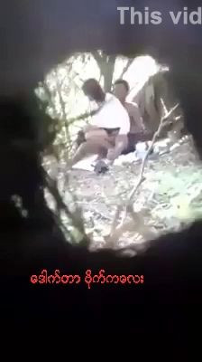 ချောင်းရိုက်လေး ၄၉