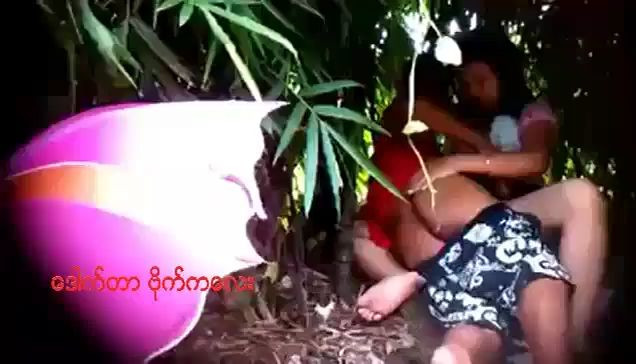 ချောင်းရိုက်လေး ၄၁