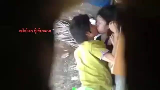 ချောင်းရိုက်လေး ၄၀