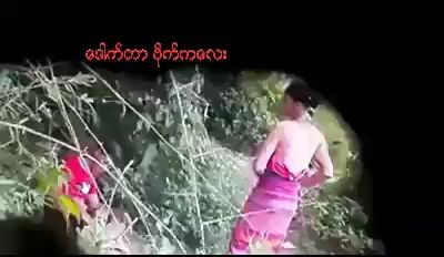 ချောင်းရိုက်လေး ၄၅