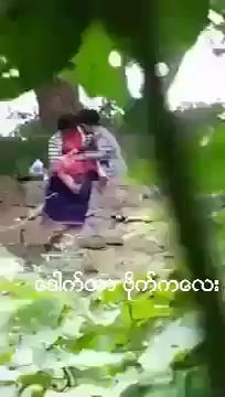 ချောင်းရိုက်လေး ၂၅