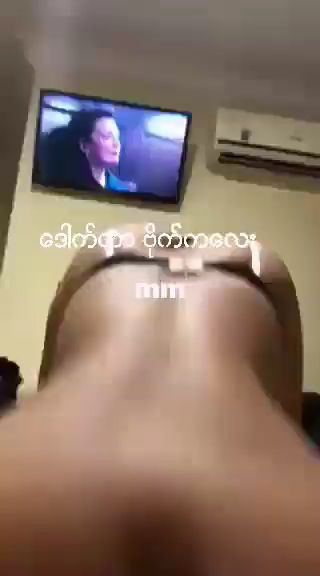 ကိုယ်တိုင်ရိုက် ၁၃၆