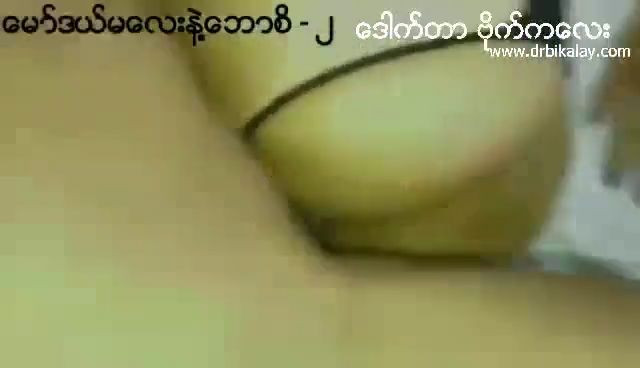 ကိုယ်တိုင်ရိုက် ၈၀