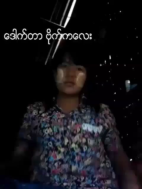 ကိုယ်တိုင်ရိုက် ၆၂