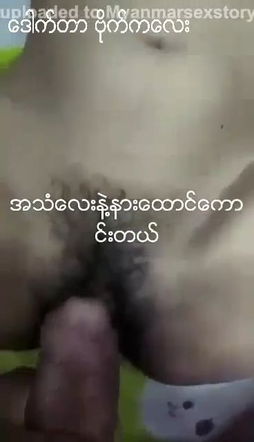 ကိုယ်တိုင်ရိုက် ၅၄