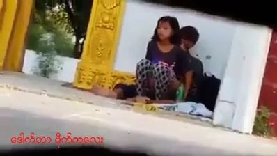 ချောင်းရိုက်လေး ၉