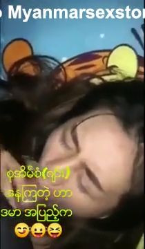 ဆုအိမ့်စံ (ဂျင်း)