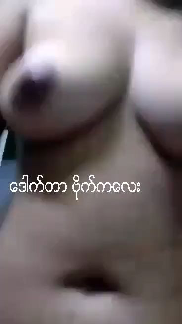 ကိုယ်တိုင်ရိုက် ၁၀၉၂