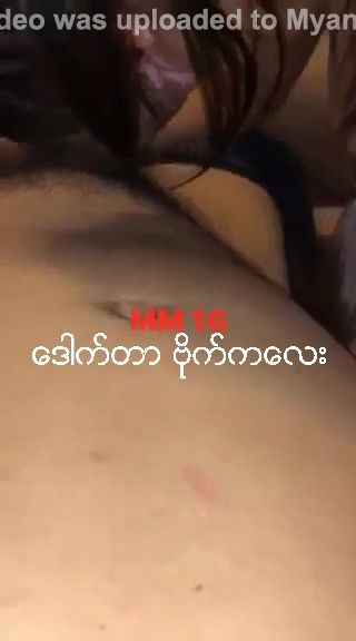 ကိုယ်တိုင်ရိုက် ၁၀၈၁