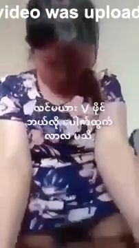 ကိုယ်တိုင်ရိုက် ၇၈၃