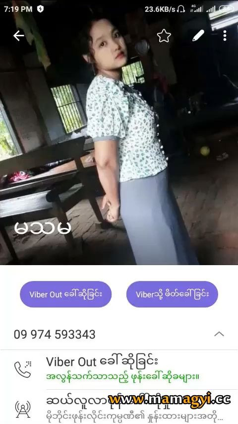 မြန်မာတခုလပ်ကြိုက်ကုန်းလေး