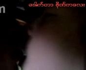 ကိုယ်တိုင်ရိုက် ၅၄၆
