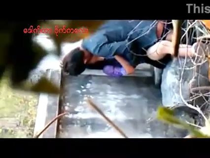 ချောင်းရိုက်လေး ၁၁၀