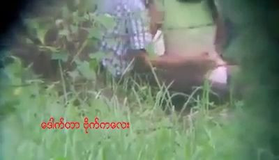 ချောင်းရိုက်လေး ၁၀၅