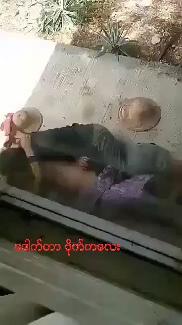ချောင်းရိုက်လေး ၈၅