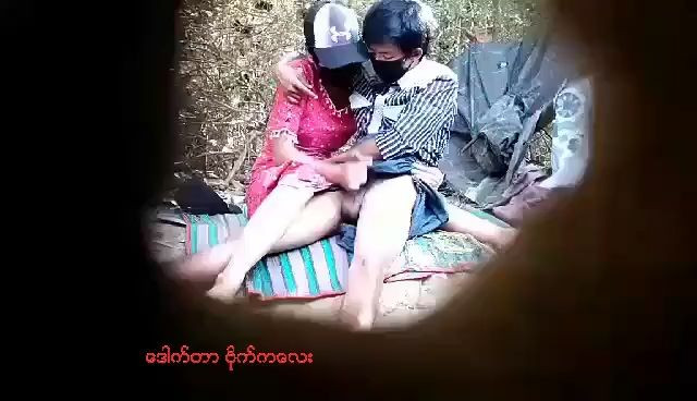ချောင်းရိုက်လေး ၈၈