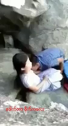 ချောင်းရိုက်လေး ၈၉