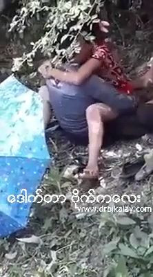 ချောင်းရိုက်လေး ၆၈