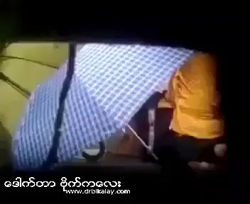 ချောင်းရိုက်လေး ၆၅