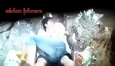 ချောင်းရိုက်လေး ၅၉