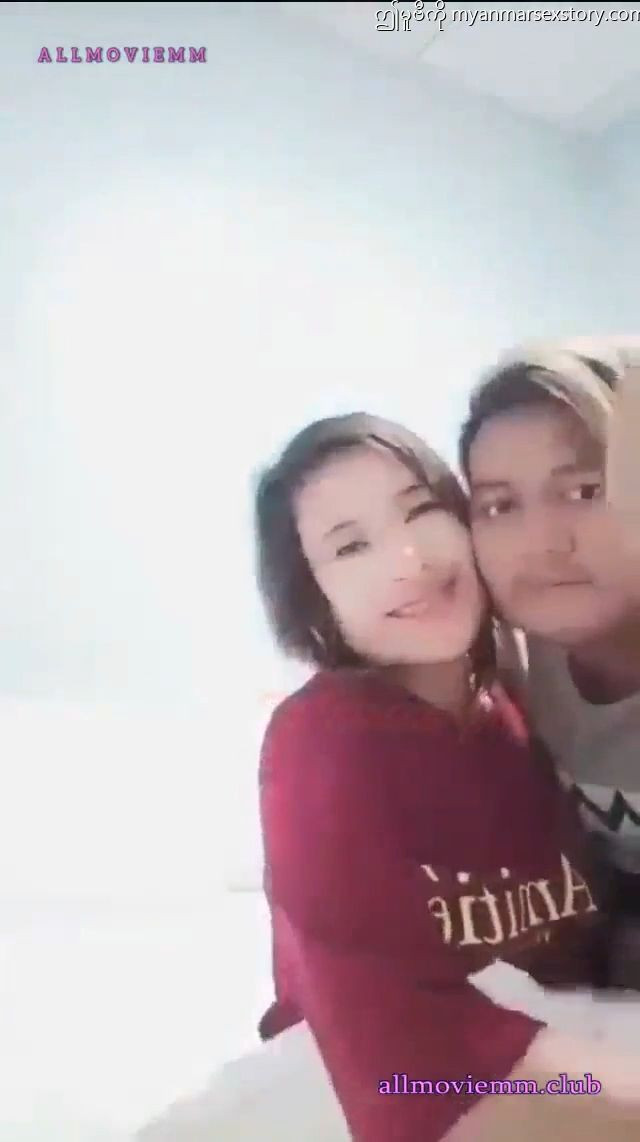 ကြည်နူးနေတဲ့အတွဲလေး