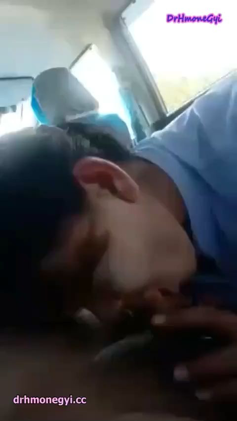 ကားပေါ်မှာမှုတ်