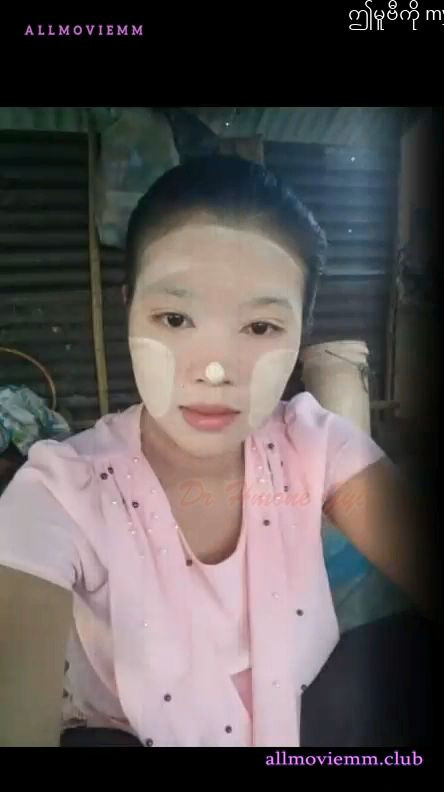 ခရမ်းသီးနဲ့အတော်