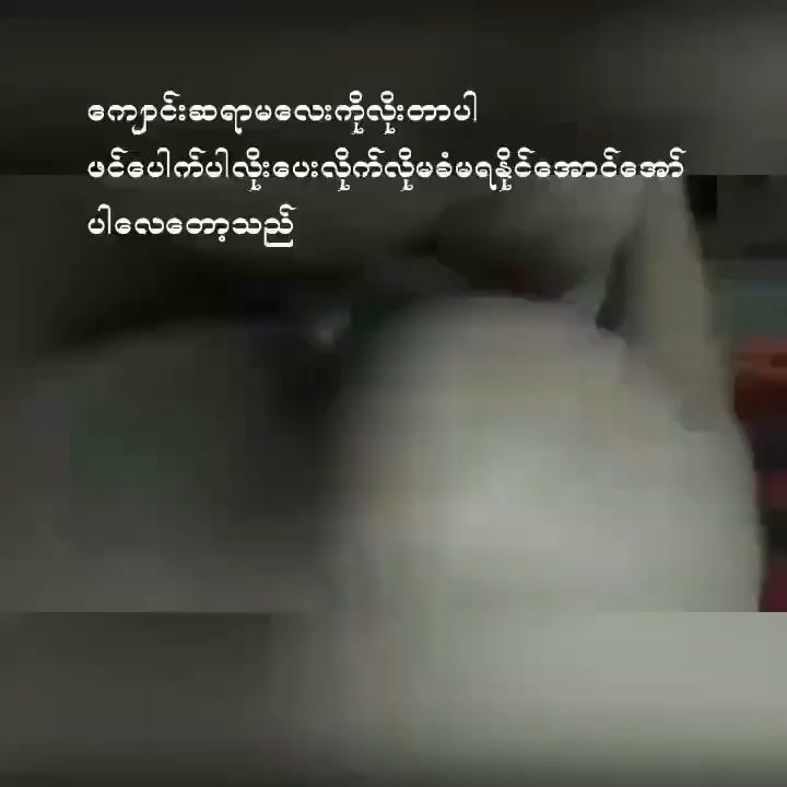 ဆရာမလေးကိုနောက်ပေါက်ဖွင့်ပေးနေတာလေး