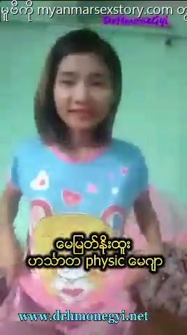 ပြတော့လည်းကြည့်ရတာပေါ့-၈