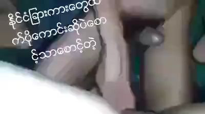 ထည့်ပါ