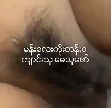 မေသူဇော်-ကိုးတန်းကျောင်းသူလေး