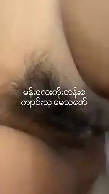 မေသူဇော်-ကိုးတန်းကျောင်းသူလေး