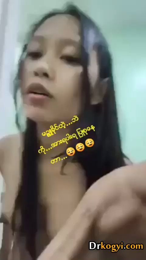 ဟော်တည်မှာဖုတ်တဲ့မြန်မာအတွဲလေး
