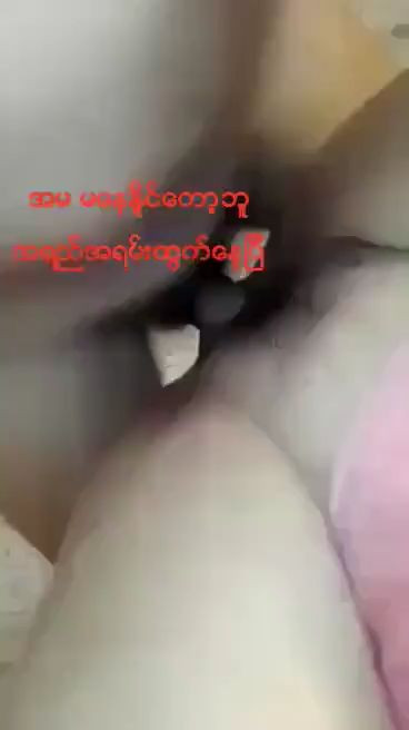 အရည်တောင်ပန်းထွက်ကုန်ပီ