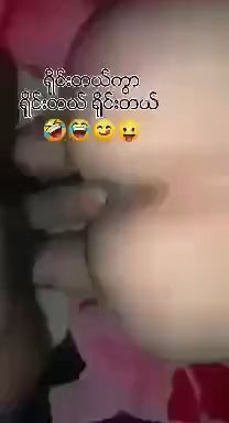 အားရပါးရဆောင့်