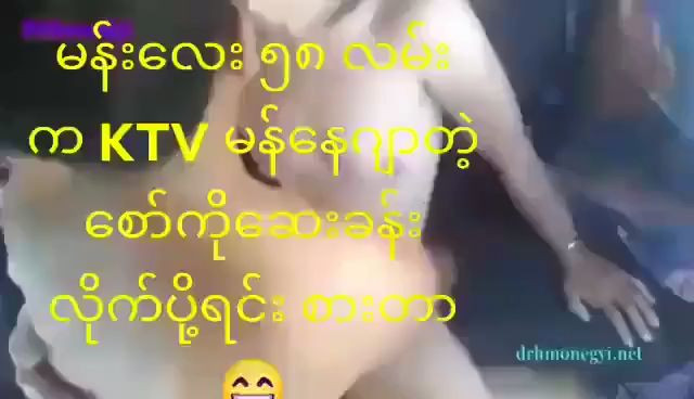 ကားပေါ်မှာဆွဲနေကြတာ