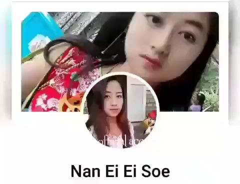 နန်းအိအိစိုးဆိုလားဘဲဂလုကြ