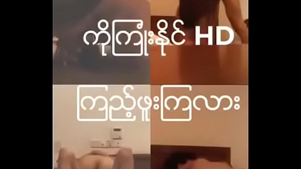 Myanmar porn Man